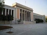 The Archeological Museum from outside